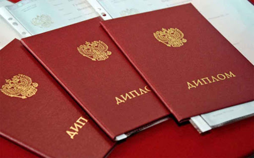 Купить диплом бакалавра легально ваши возможности Купить диплом бакалавра легально ваши возможности