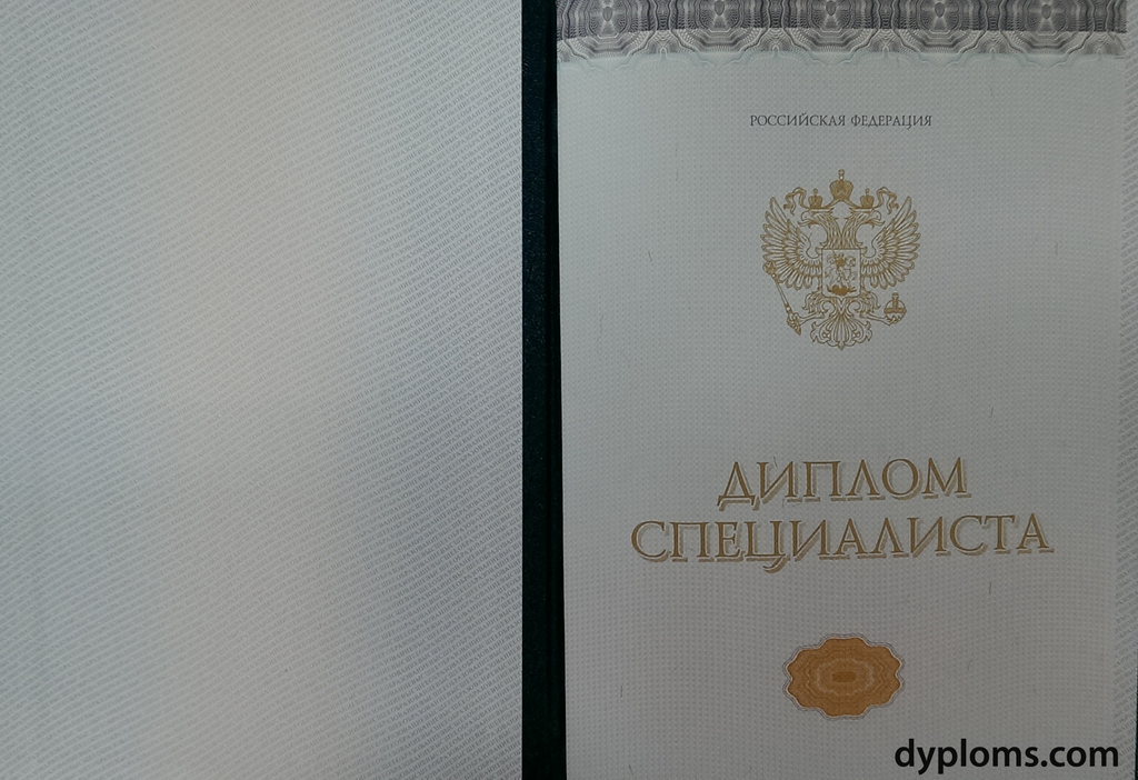 Купить диплом без предоплаты недорого - Ваш идеальный выбор Купить диплом без предоплаты недорого - Ваш идеальный выбор