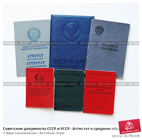 Купить диплом в Барнауле недорого - Надежно и Быстро