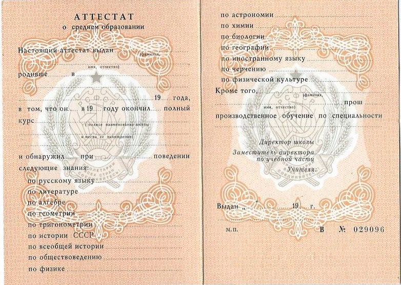 Купить диплом в Москве как избежать рисков и выбрать качественный продукт