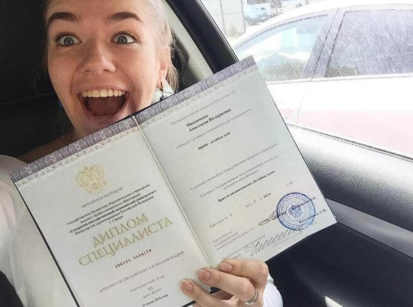 Купить диплом НГУ им. Лесгафта - Как и где это сделать