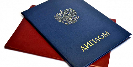 Купить диплом прораба — официальный диплом за короткий срок