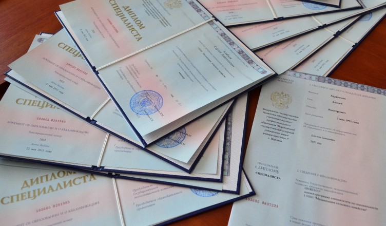Купить диплом в Сочи надежно и быстро