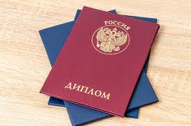 Купить дипломы по любой профессии - Ваш ключ к успеху