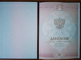 Отличие типографии и ГОЗНАК как определить подделку и защитить свои документы